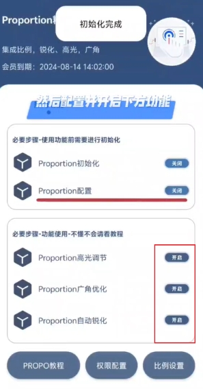 比例精灵