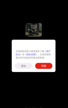斑点猫引擎
