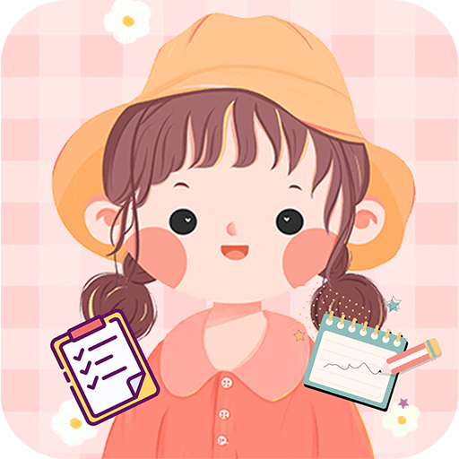 点点手账电子版