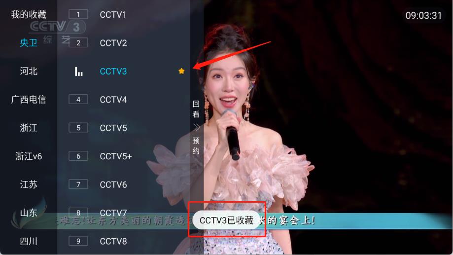 胡来新Tv电视版