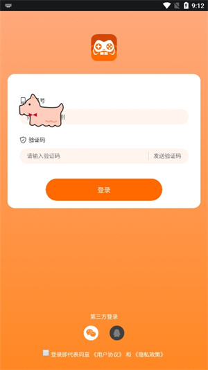 麻吉云电脑