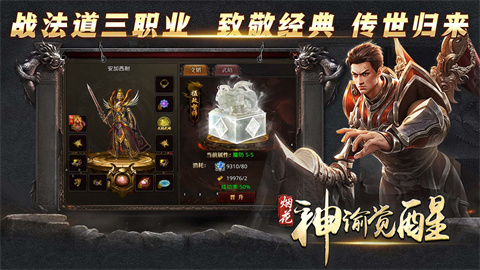 烟花神谕觉醒