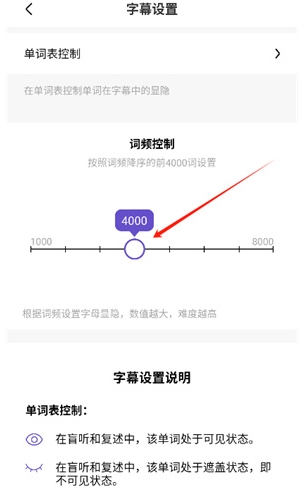 听典英语专业版