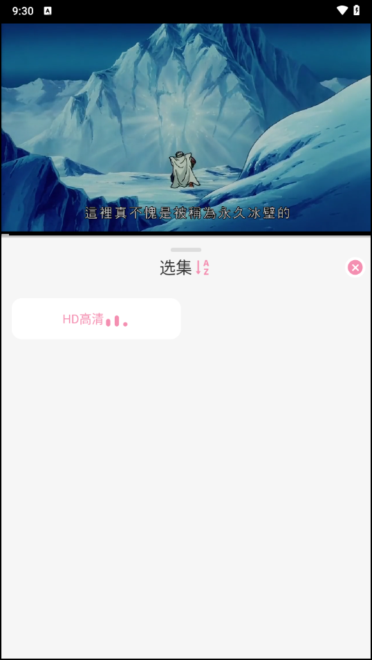 冬季动漫