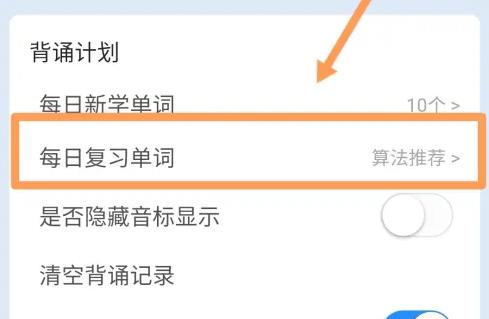 英语音标跟读
