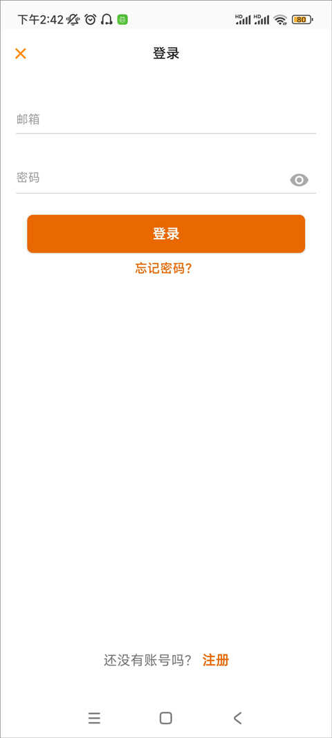 meowtalk喵说