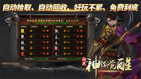 烟花神谕觉醒