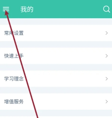 非常背单词免费版