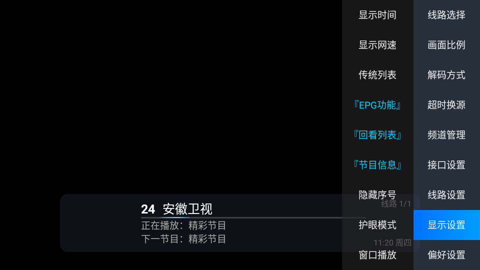 胡来新Tv电视版