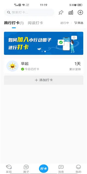 小行动计划