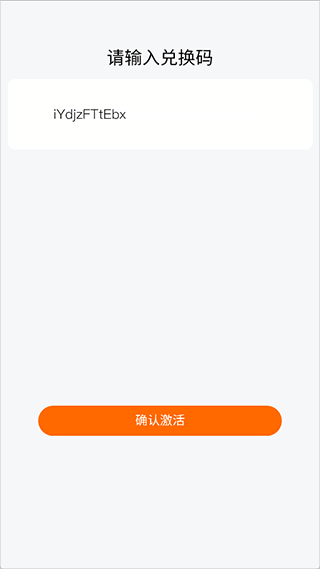 麻吉云电脑