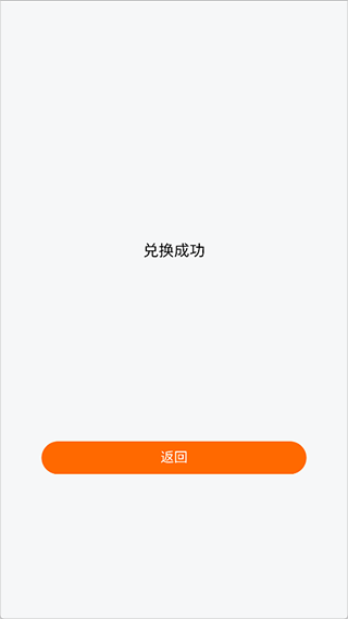 麻吉云电脑