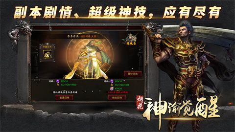 烟花神谕觉醒