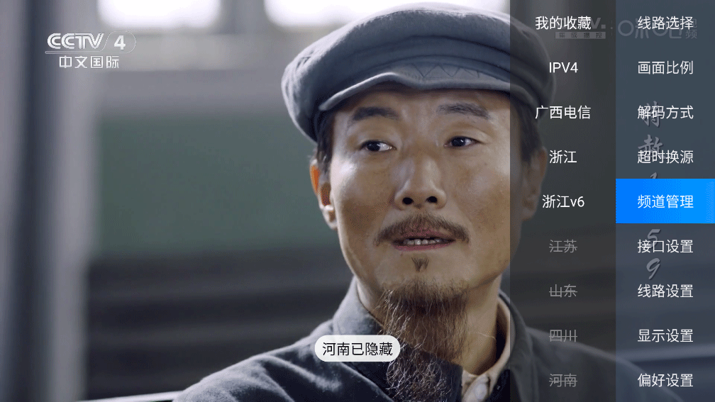 胡来新Tv电视版