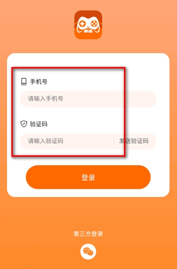 麻吉云电脑