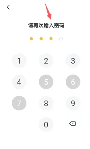 子墨日记记录