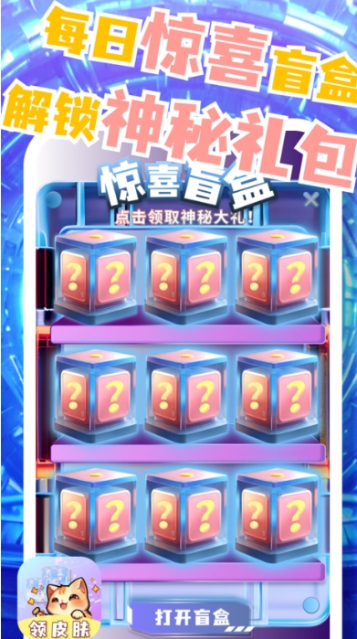皮肤小二