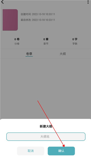 元气码字写作工具