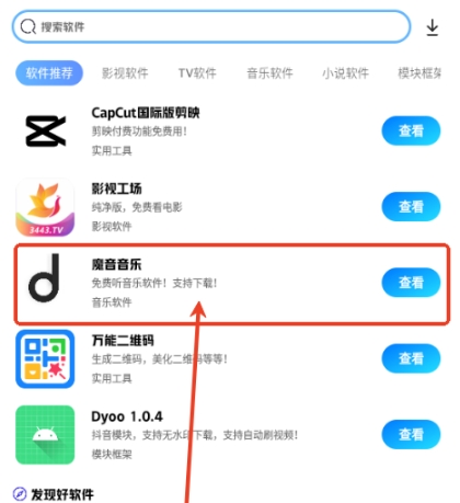 酷酷资源库最新版本