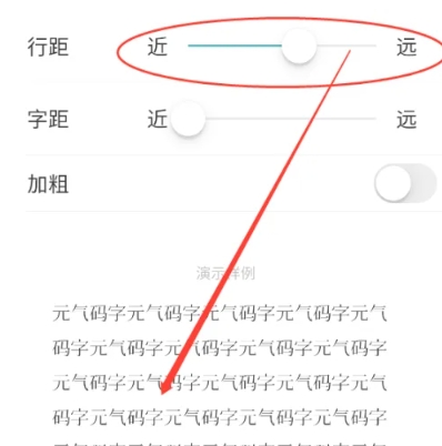 元气码字写作工具