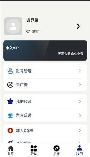 酷酷资源库最新版本