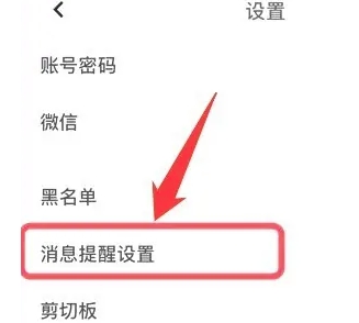 看房日记