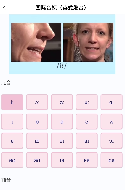 学霸背单词助手