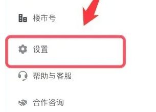 看房日记