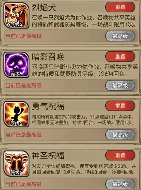 奇境小镇官方版