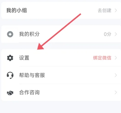 看房日记