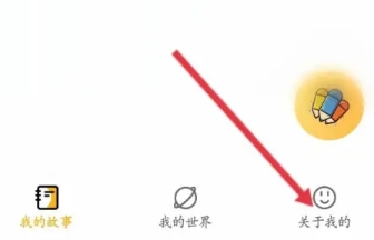 子墨日记记录