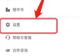 看房日记