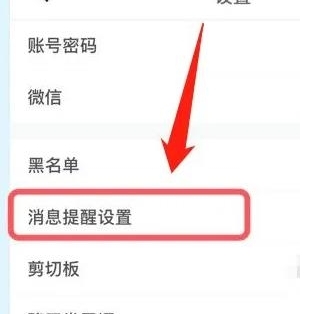 看房日记