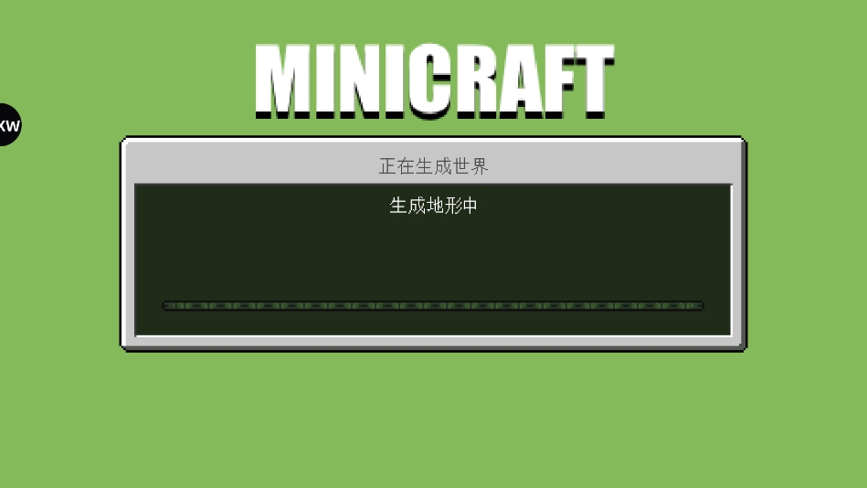 我的世界轻量版