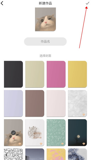 元气码字写作工具