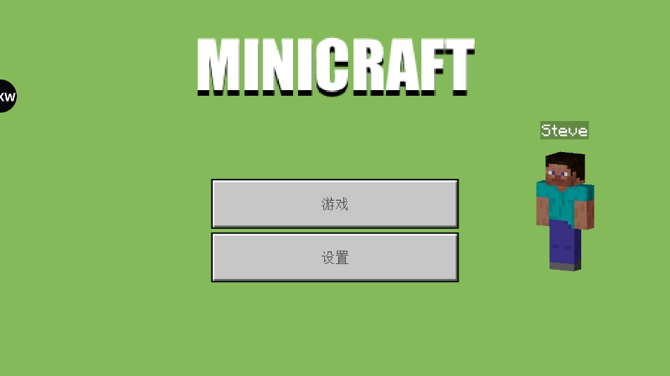 我的世界轻量版