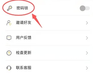 子墨日记记录