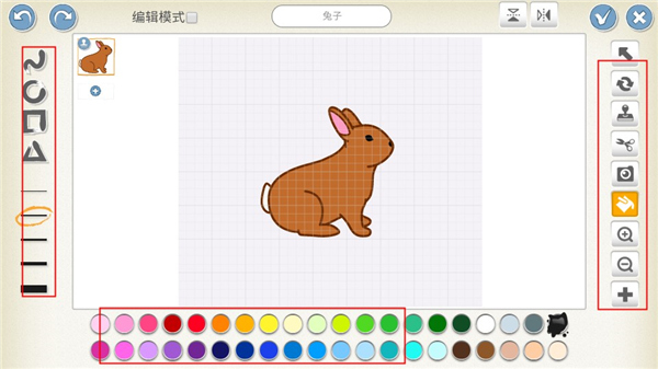 Scratch编程中文版