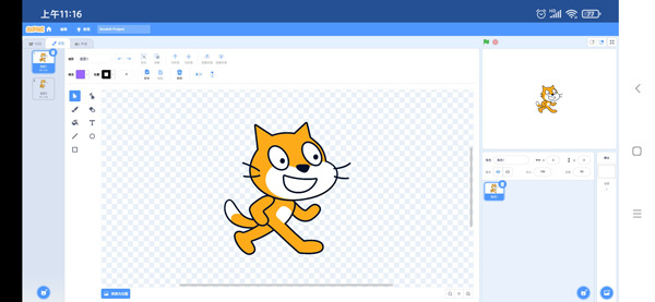 Scratch编程中文版