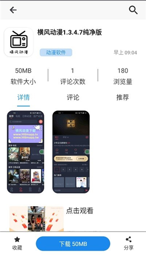 酷酷资源库最新版本