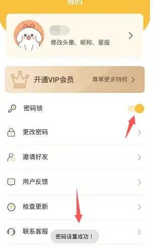 子墨日记记录