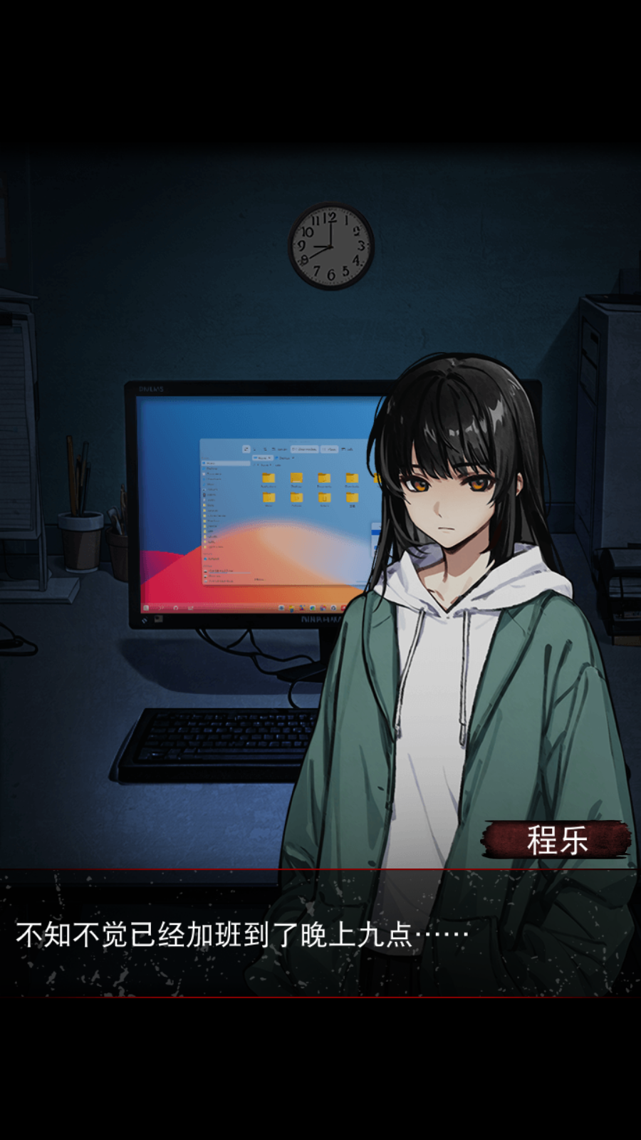 偿命锁