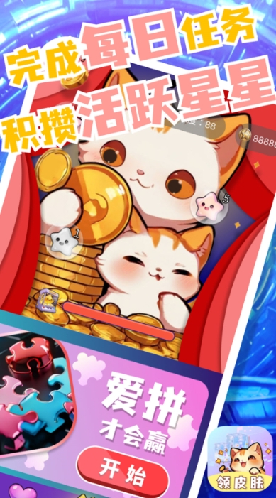 皮肤小二