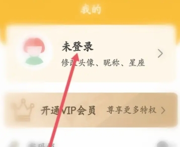 子墨日记记录