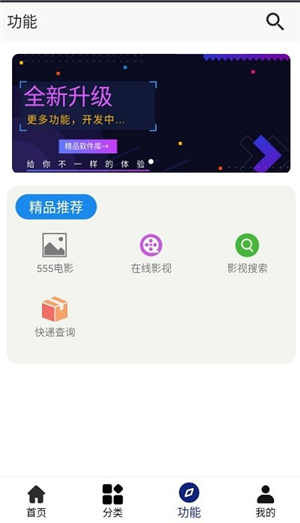 酷酷资源库最新版本