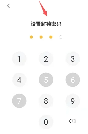子墨日记记录