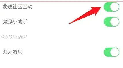 看房日记