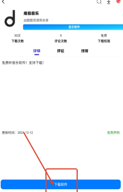 酷酷资源库最新版本