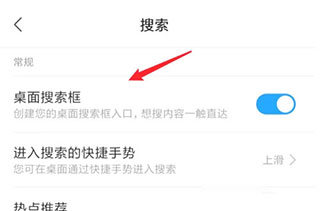 小米桌面
