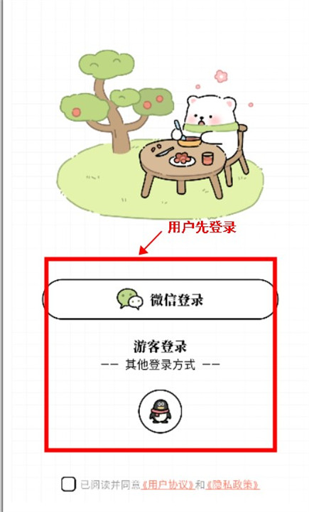 每日减脂软件